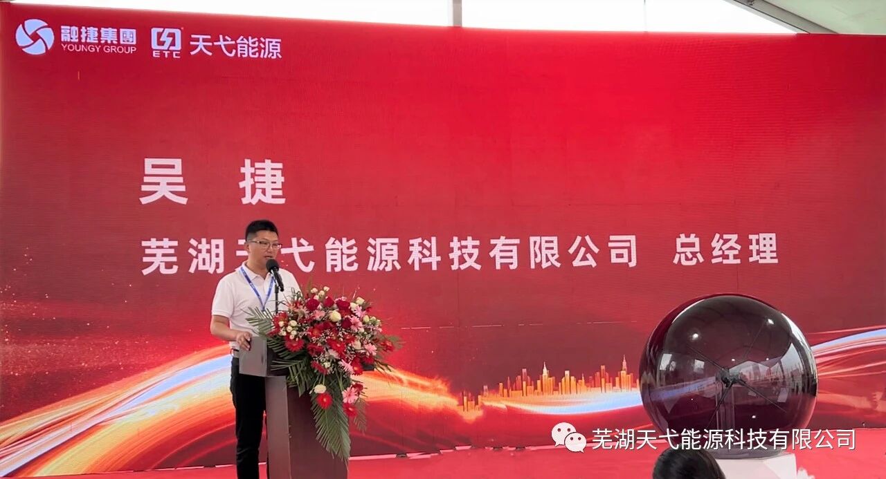 1785122799807 大楼-吴总