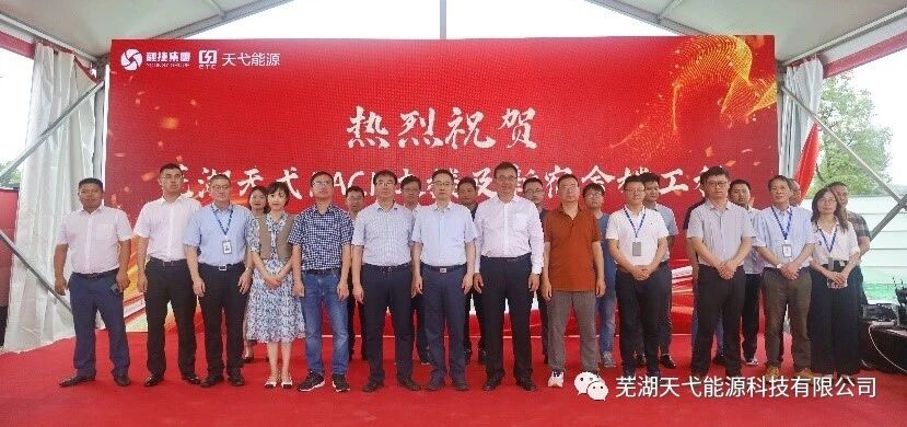1785122820324 大楼-合照