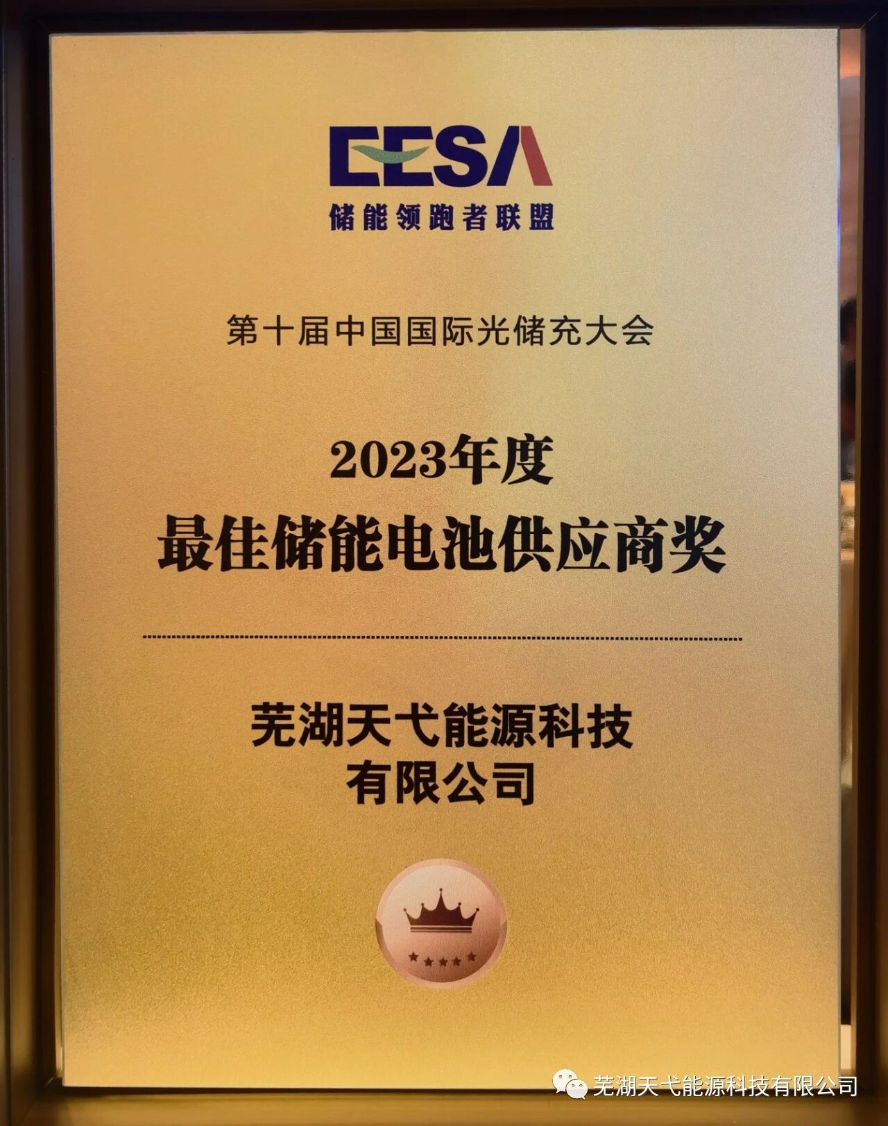 1785123855953 23-奖牌